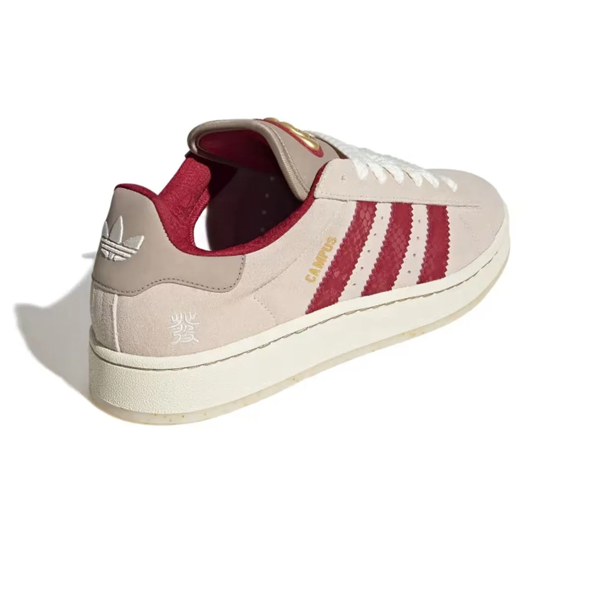 Campus CNY 'Active Maroon Cream White' Smooth Siding Indoor Workout